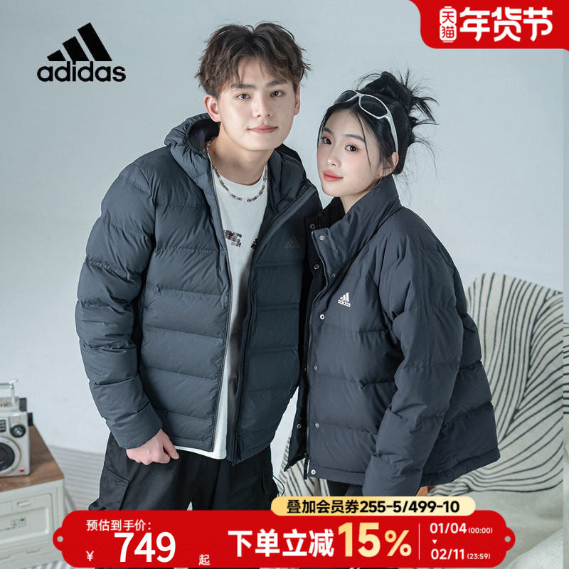 阿迪达斯羽绒服男女装冬季新款户外登山训练健身运动保暖防寒外套