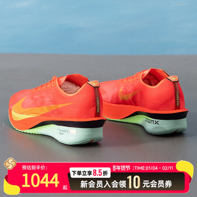 【商场同款】耐克男鞋新款ZOOMXVAPORFLY4跑步鞋竞速训练运动鞋