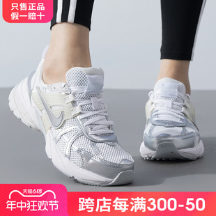 跑步鞋 V2K 新款 耐克NIKE休闲鞋 FD0736 24夏季 Run老爹鞋 运动鞋 女鞋