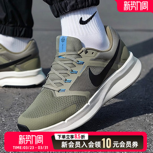 DR2695 NIKE耐克男鞋 3网面运动休闲健身训练跑步鞋 SWIFT 300 RUN