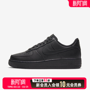 NIKE耐克黑色厚底休闲鞋女鞋26新款空军一号运动鞋 DD8959-001