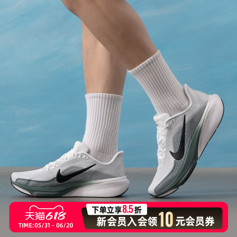 耐克男鞋飞马系列全掌气垫缓震回弹公路跑步鞋训练运动鞋新款鞋子