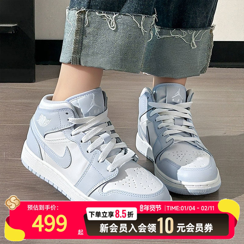 耐克官方正品女鞋2025冬季新款AJ1运动鞋透气大童休闲板鞋FD8780,运动鞋new,运动休闲鞋,淘宝优惠券,粉丝福利购,淘宝优惠卷