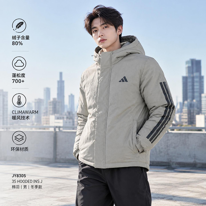 阿迪达斯男装连帽棉服户外上衣男装2026冬季新款保暖运动服厚外套