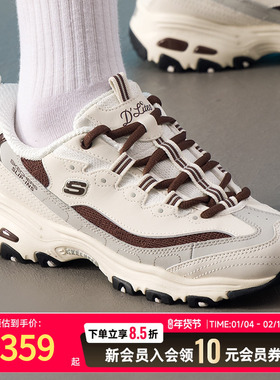 Skechers斯凯奇女鞋熊猫鞋25新款D LITES运动休闲鞋150537-OWBR