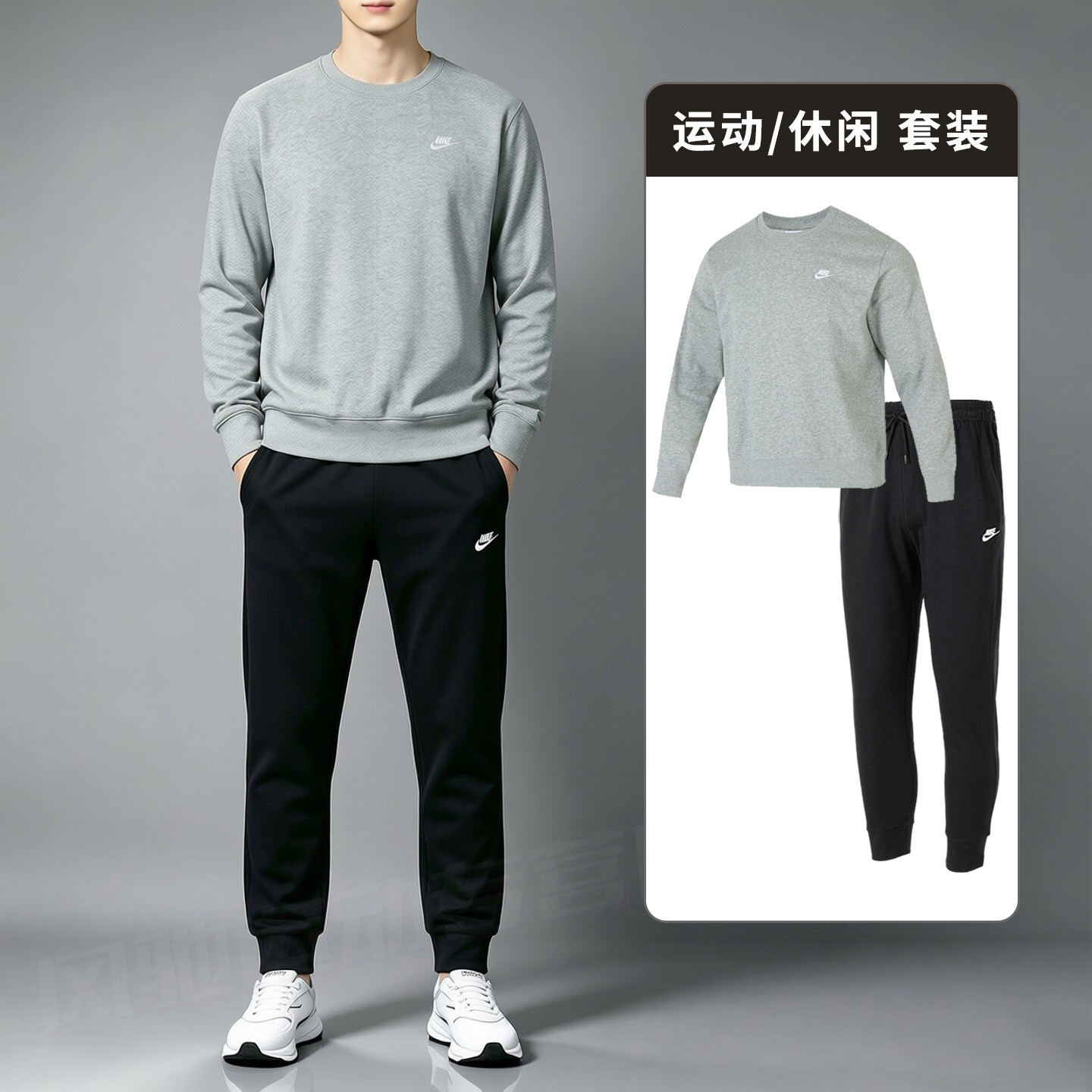 耐克休闲套装男装秋装2026新款运动服灰色休闲卫衣套头衫束脚长裤
