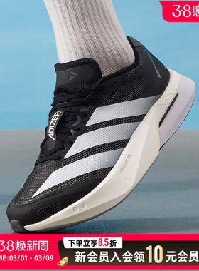 阿迪达斯男鞋跑步鞋波士顿13透气缓震马拉松训练鞋运动鞋JS4938