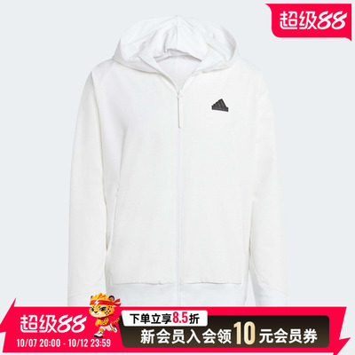 阿迪达斯官方正品男外套梅西同款白色运动休闲健身训练夹克IN1843