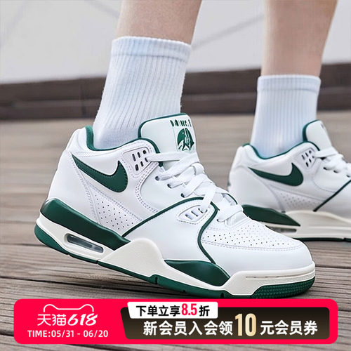 NIKE耐克官方旗舰男鞋休闲鞋2026夏季款AIR FLIGHT 89缓震运动鞋