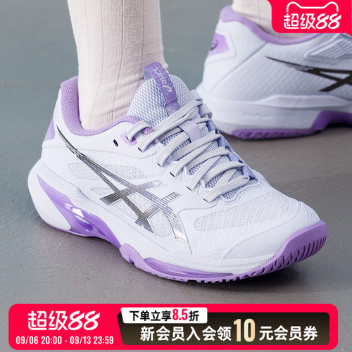ASICS亚瑟士女鞋网球鞋26秋季新款健身训练鞋运动鞋1042A313-400