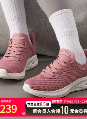 Skechers斯凯奇女鞋健步鞋冬季25新款闪穿运动鞋软底休闲鞋117509