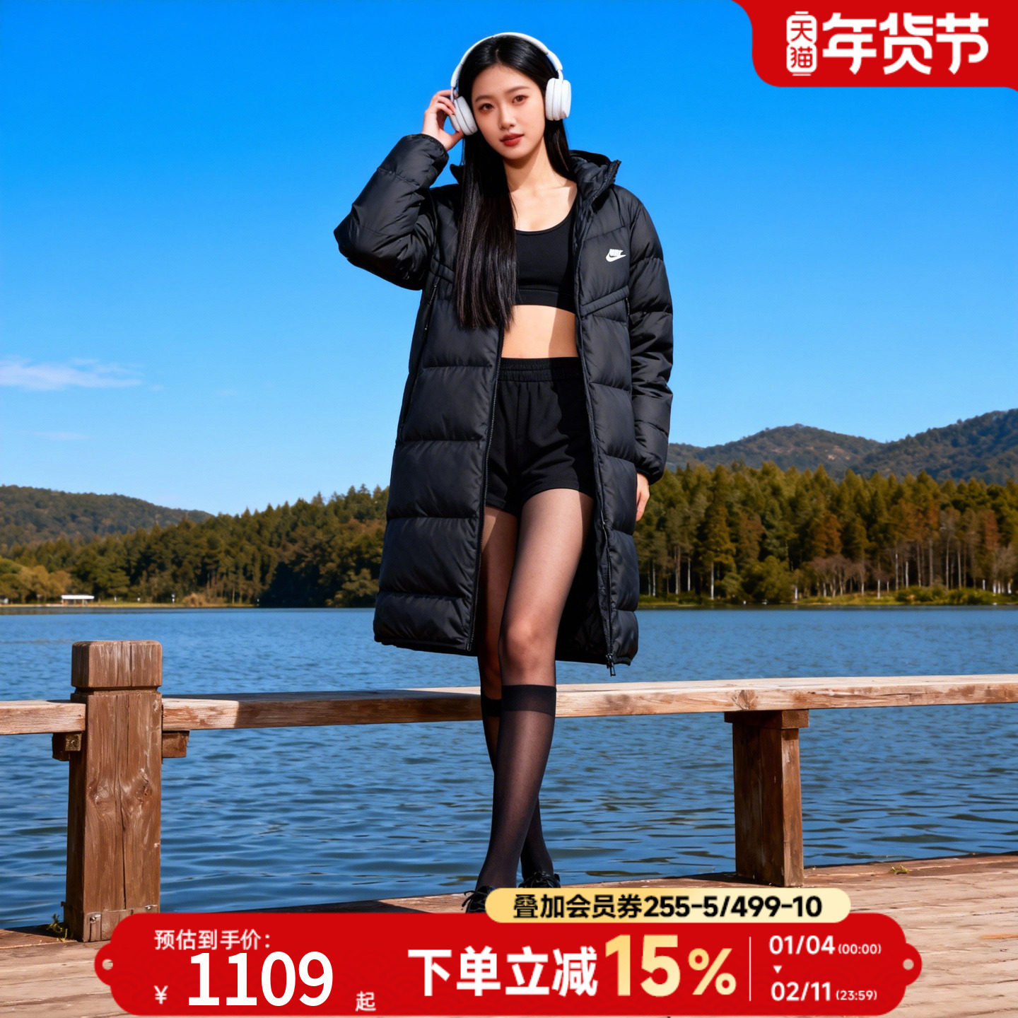 耐克长款羽绒服男士25冬季新款运动服装连帽防风衣外套保暖夹克女,运动服/休闲服装,运动羽绒服,淘宝优惠券,粉丝福利购,淘宝优惠卷