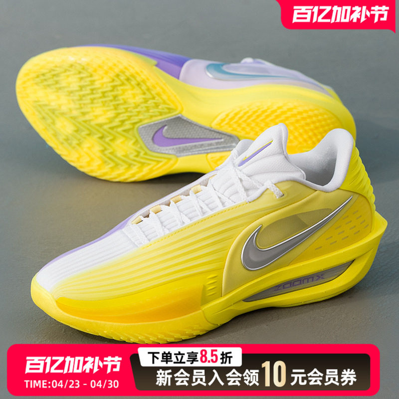 NIKE耐克男鞋跑步鞋26新款休闲鞋ZOOM黄色健身训练鞋篮球鞋运动鞋