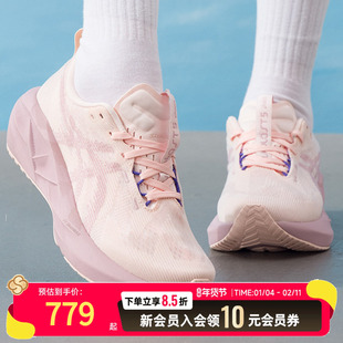 asics亚瑟士跑步鞋女鞋26新款NOVABLAST 5缓震运动鞋1012B765-702