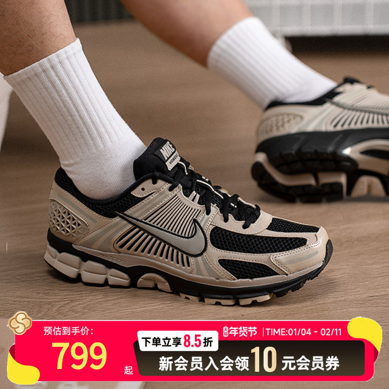耐克（NIKE）男鞋 2026新款春季运动鞋ZOOM VOMERO 5复古时尚透气,运动鞋new,运动休闲鞋,淘宝优惠券,粉丝福利购,淘宝优惠卷