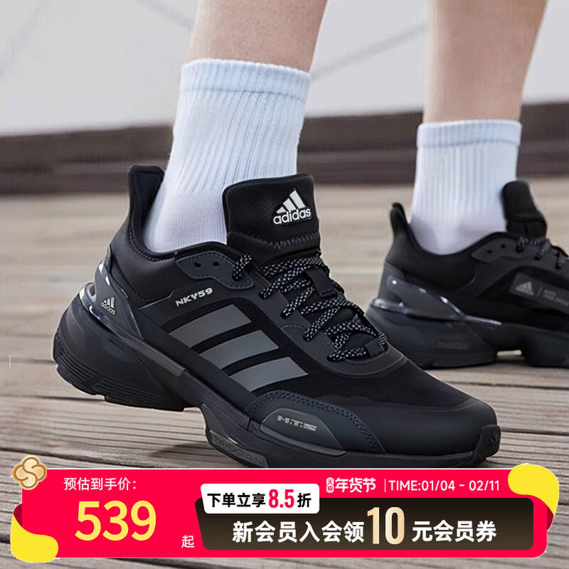 阿迪达斯官方正品男鞋跑步鞋25冬季新款复古黑色健步休闲鞋运动鞋,运动鞋new,运动休闲鞋,淘宝优惠券,粉丝福利购,淘宝优惠卷