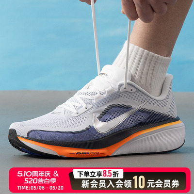 NIKE耐克男鞋飞马42代新款公路跑鞋 Pegasus 42 透气减震运动鞋