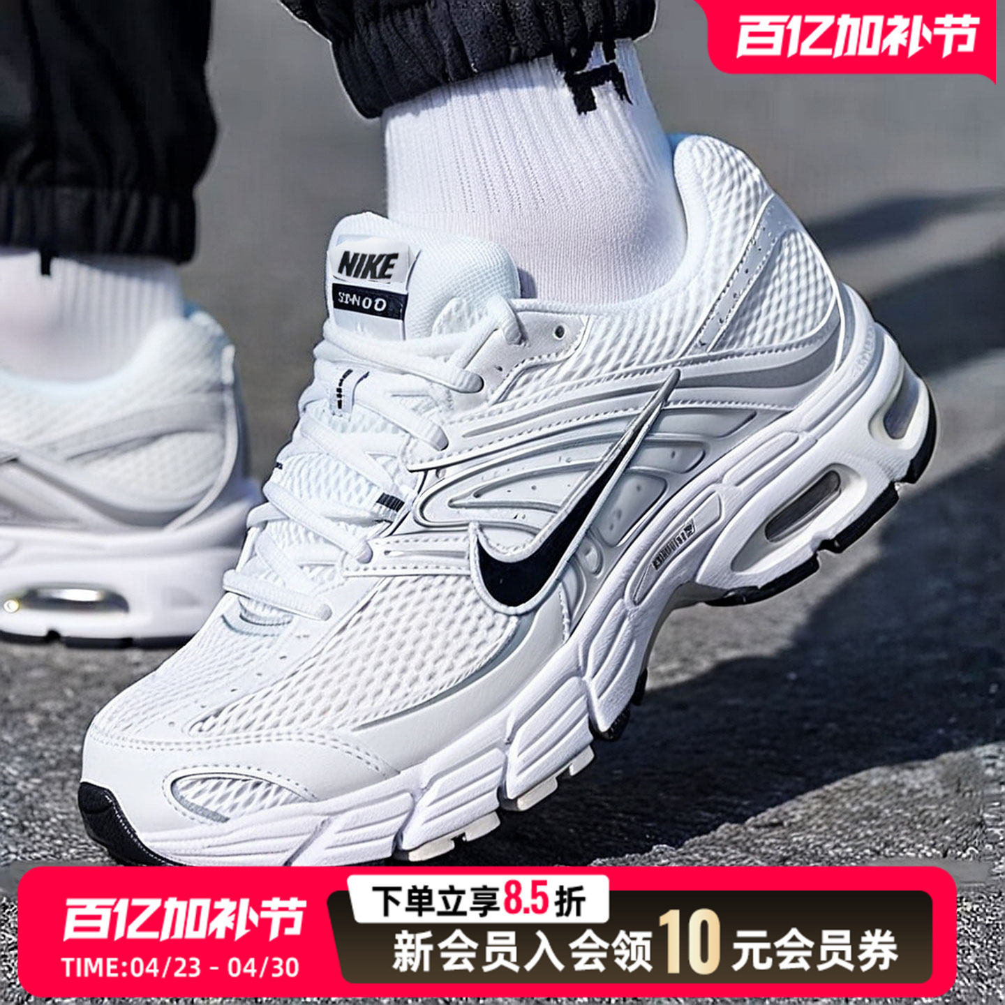 Nike耐克男鞋休闲鞋2026春季新款AIR MAX缓震气垫鞋训练鞋运动鞋