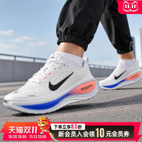 旗舰店正品 商城同款