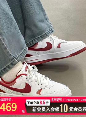 NIKE耐克女鞋小白鞋26春季滑板鞋GAMMA红色休闲鞋板鞋FQ8877-100