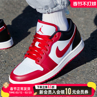 耐克Air Jordan 1 Low 男子休闲运动鞋新年款低帮黑红板鞋DC0774