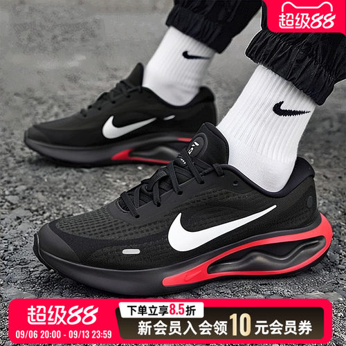 Nike耐克男鞋JOURNEY RUN黑色运动鞋透气网面鞋跑步鞋FN0228