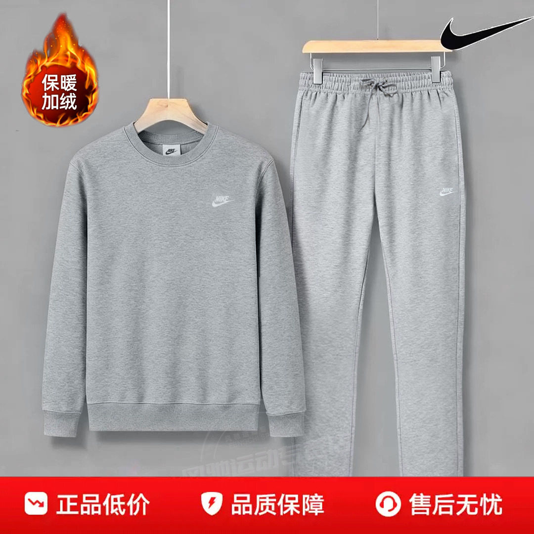 耐克加绒套装灰色运动圆领卫衣长裤两件套秋季舒适运动服套装男装