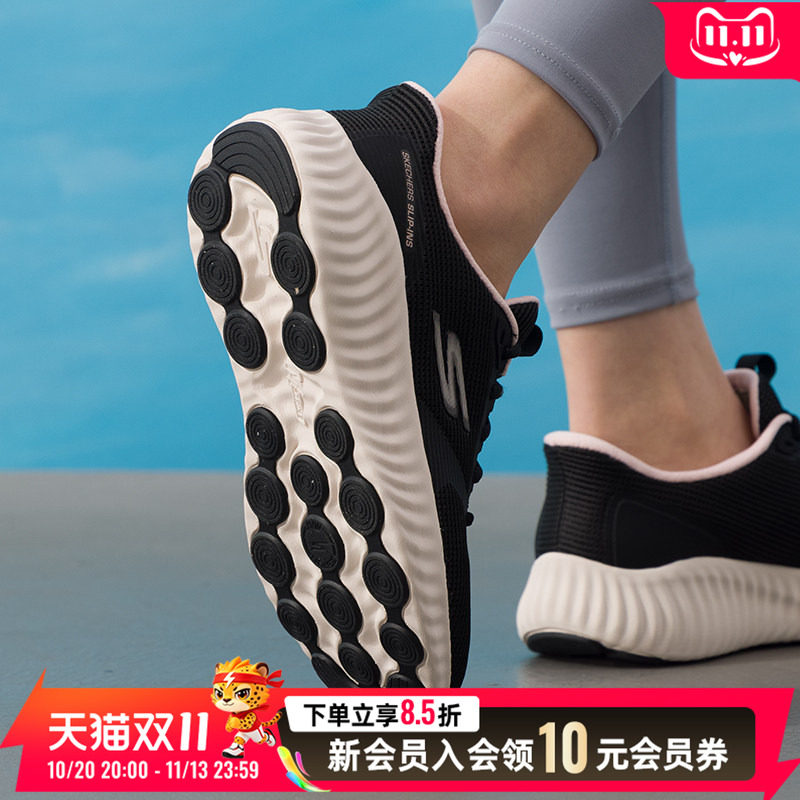 斯凯奇女款跑步鞋网面透气闪穿软弹大底日常通勤休闲运动鞋子
