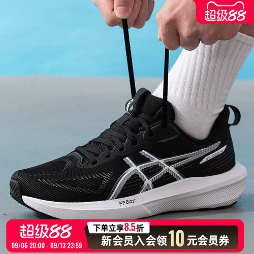 ASICS亚瑟士男鞋跑步鞋26新款GT-1000 14健身缓震运动鞋1011C077