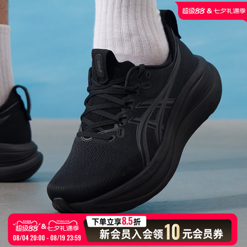 亚瑟士（ASICS）nimbus 28宽楦男鞋 26夏季新款运动鞋N28 2E回弹