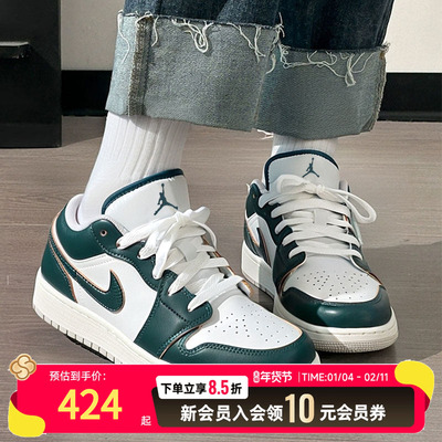 NIKE耐克女鞋休闲鞋新款绿色运动鞋低帮透气厚底滑板鞋FQ8041-300