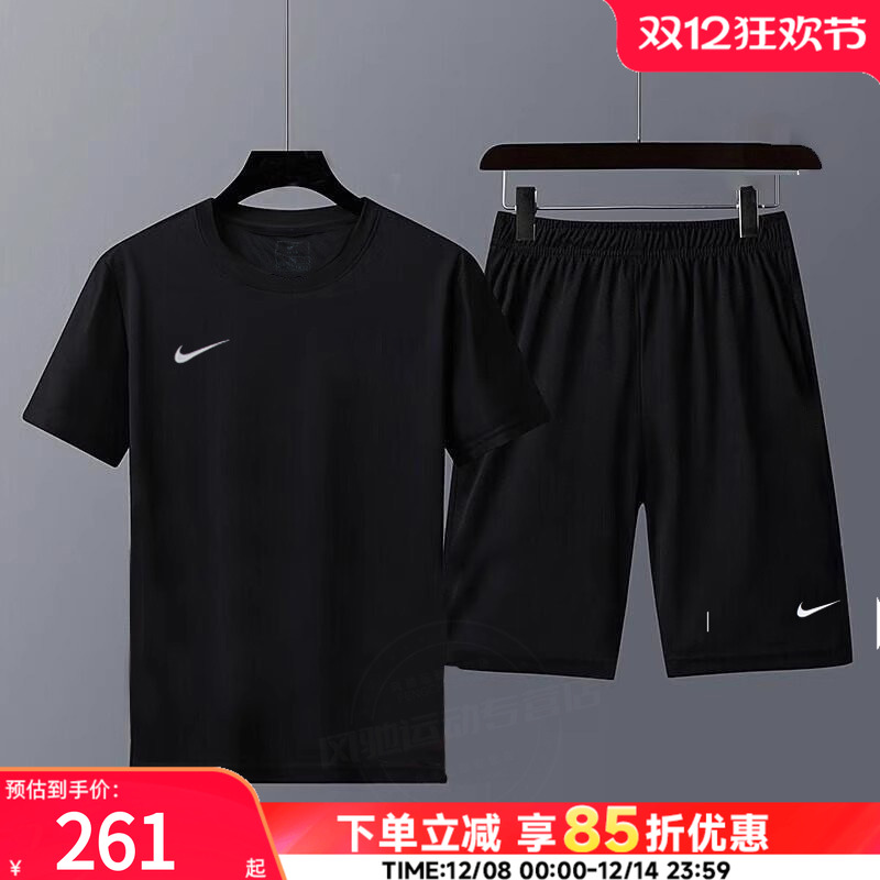 NIKE耐克男装冬季跑步套装健身训练服短袖短裤透气T恤运动两件套