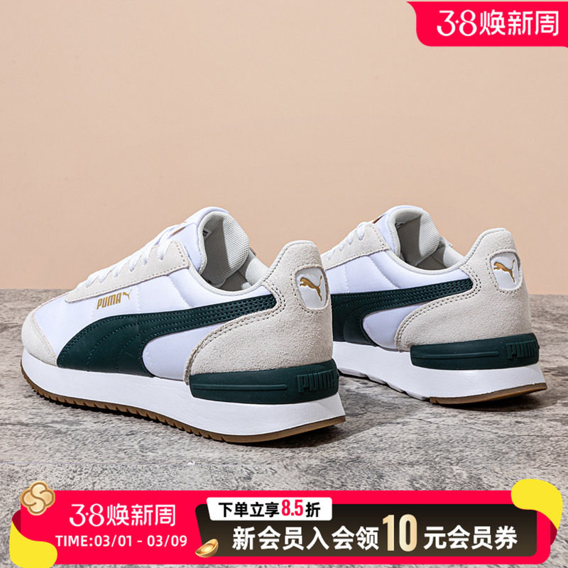PUMA彪马绿色男鞋运动鞋官方正品旗舰店休闲鞋低帮缓震跑步鞋子