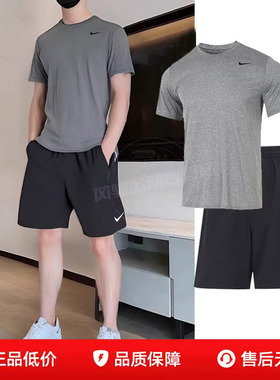 NIKE耐克灰色短袖T恤短裤男装运动套装26夏季新款跑步透气两件套