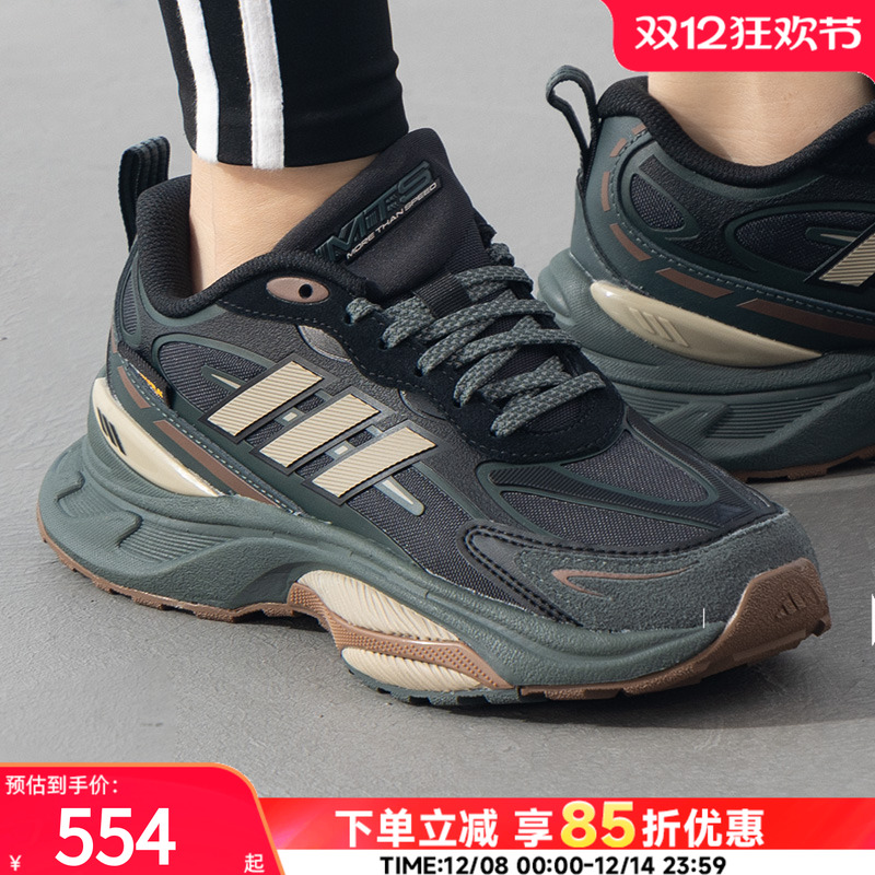 阿迪达斯跑步鞋男鞋2025新款健身运动鞋厚底老爹鞋透气休闲鞋女鞋