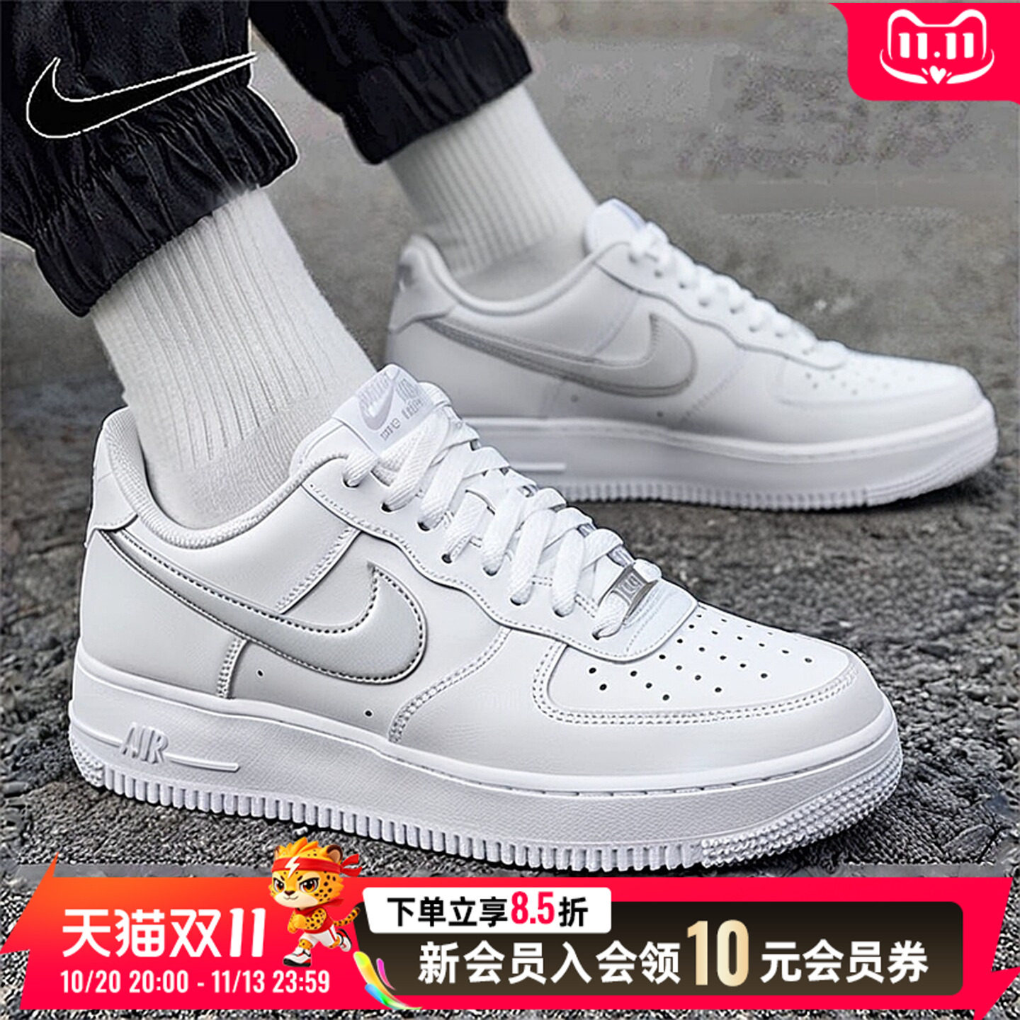 耐克NIKE男鞋厚底小白鞋26新款空军一号运动鞋透气休闲鞋FJ4146
