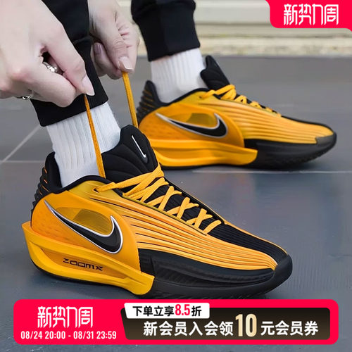 官方正品