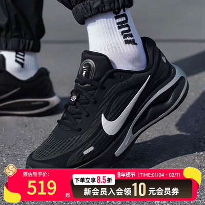NIKE耐克男鞋2025年新款舒适透气跑步鞋减震耐磨休闲鞋IM3374-001