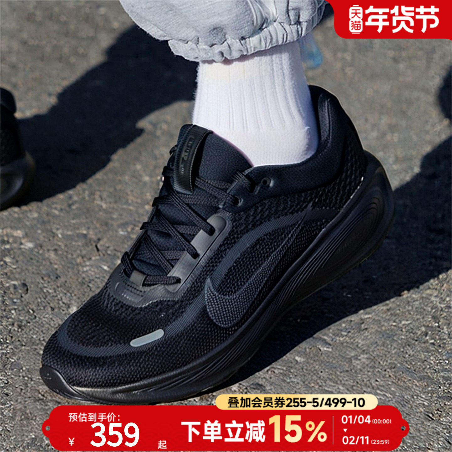 耐克女鞋健身鞋2025冬季新款黑武士运动鞋减震透气跑步鞋HQ3266,运动鞋new,跑步鞋,淘宝优惠券,粉丝福利购,淘宝优惠卷