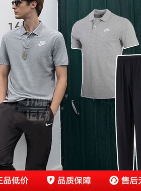 Nike耐克男子灰色针织衫收口长裤夏季休闲短袖T恤POLO衫运动套装
