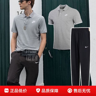 Nike耐克男子灰色针织衫收口长裤夏季休闲短袖T恤POLO衫运动套装
