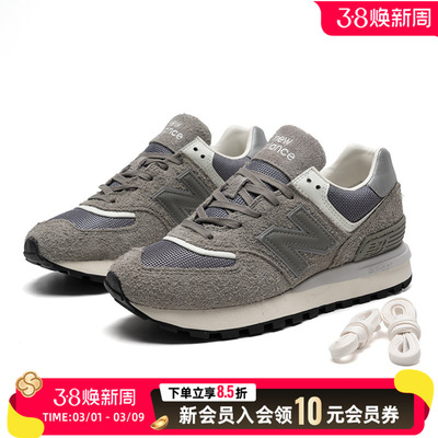 NewBalance复古鞋男女同款574LG运动休闲鞋官方正品商场同款