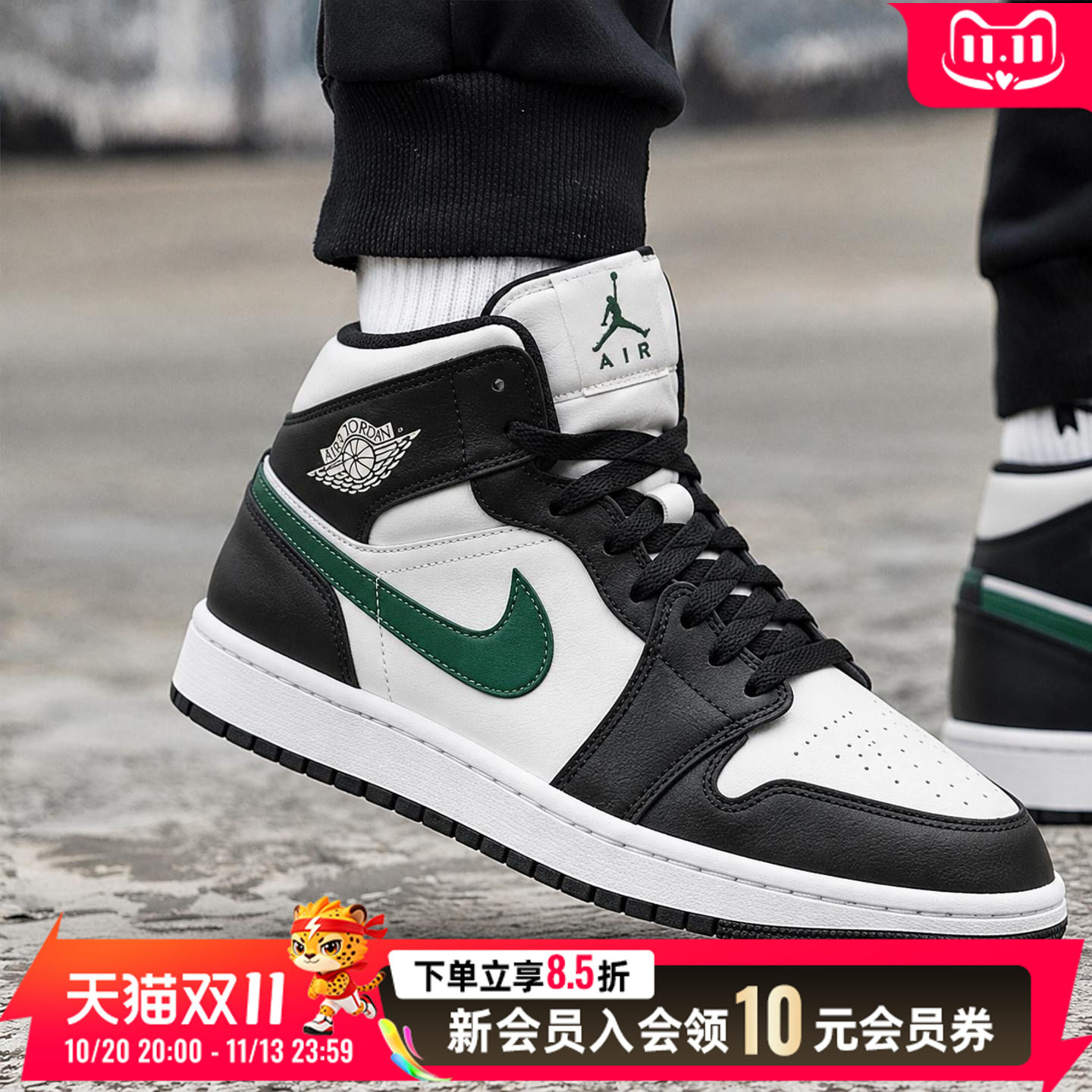 NIKE官方旗舰AJ1中帮篮球鞋男鞋26秋季新款耐克正品AJ1板鞋运动鞋
