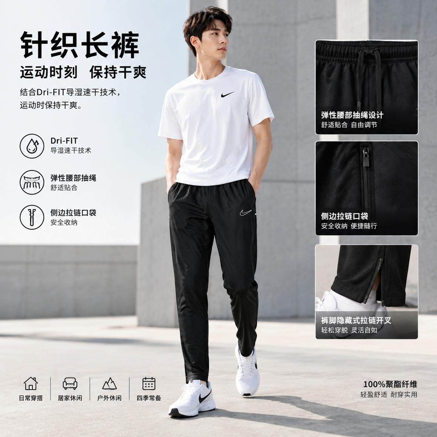 耐克NIKE男裤2026秋季新款足球运动裤跑步健身运动裤长裤IB8744