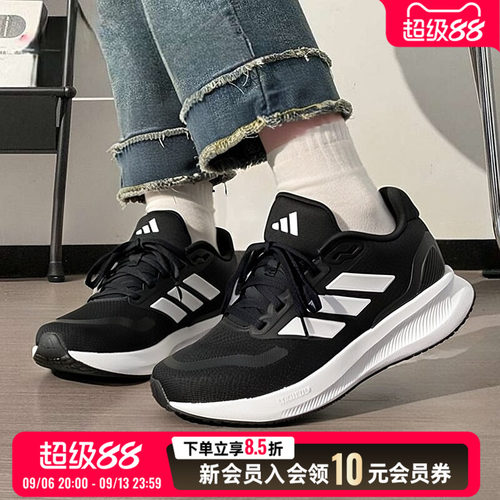 旗舰店正品 商城同款