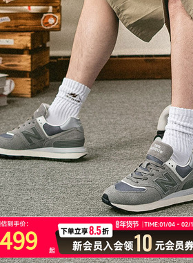 New Balance NB男女鞋2025冬季新款休闲鞋拼接透气运动鞋U574LGGY