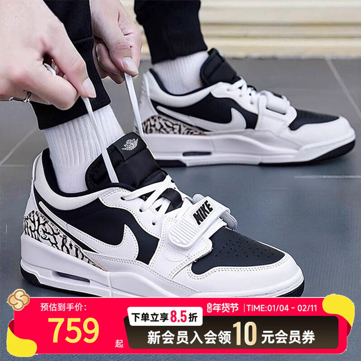 NIKE耐克男鞋篮球鞋新款运动鞋Air Jordan 高帮板鞋休闲鞋CD7069,运动鞋new,运动休闲鞋,淘宝优惠券,粉丝福利购,淘宝优惠卷