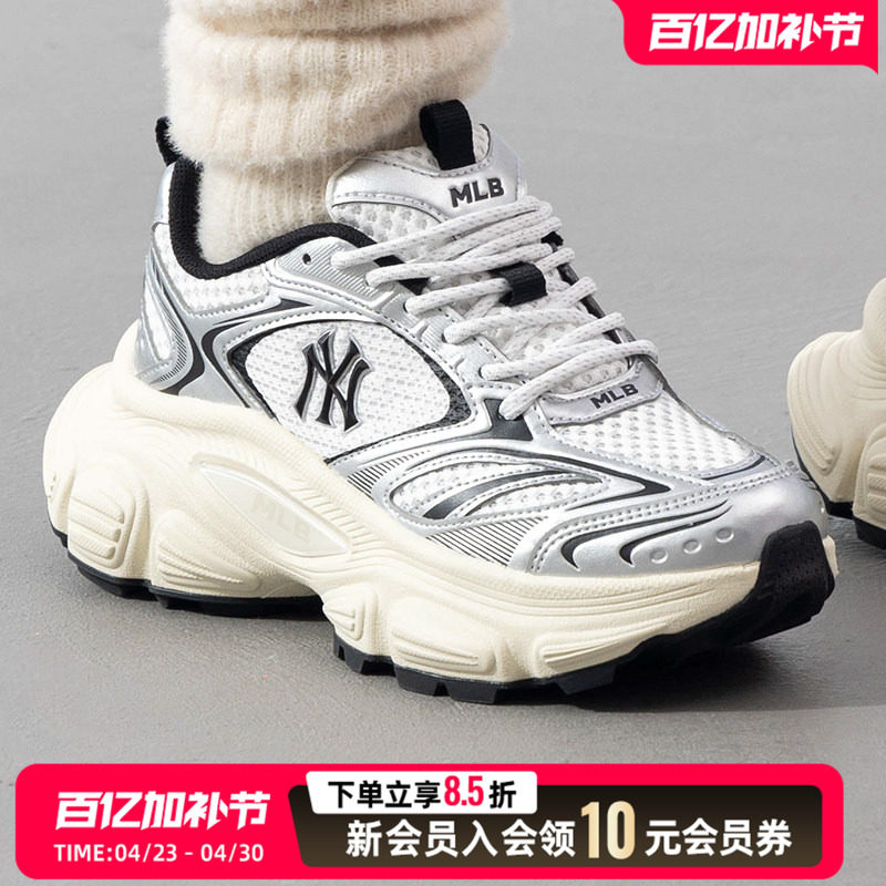 美职棒MLB运动鞋男鞋女鞋26春季新款情侣老爹鞋休闲鞋3ASHWD15N