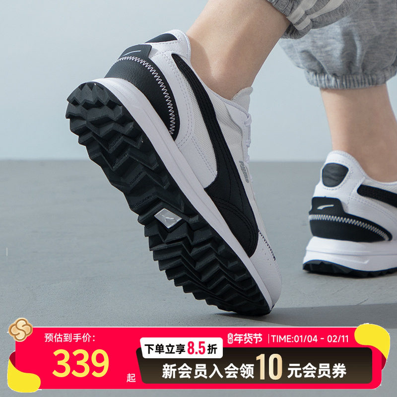 PUMA彪马运动鞋男鞋女鞋25冬季新款复古拼接低帮透气休闲鞋397432,运动鞋new,运动休闲鞋,淘宝优惠券,粉丝福利购,淘宝优惠卷