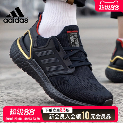 阿迪达斯跑步鞋男鞋2024